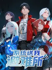 即兴喜剧夜 综艺海报